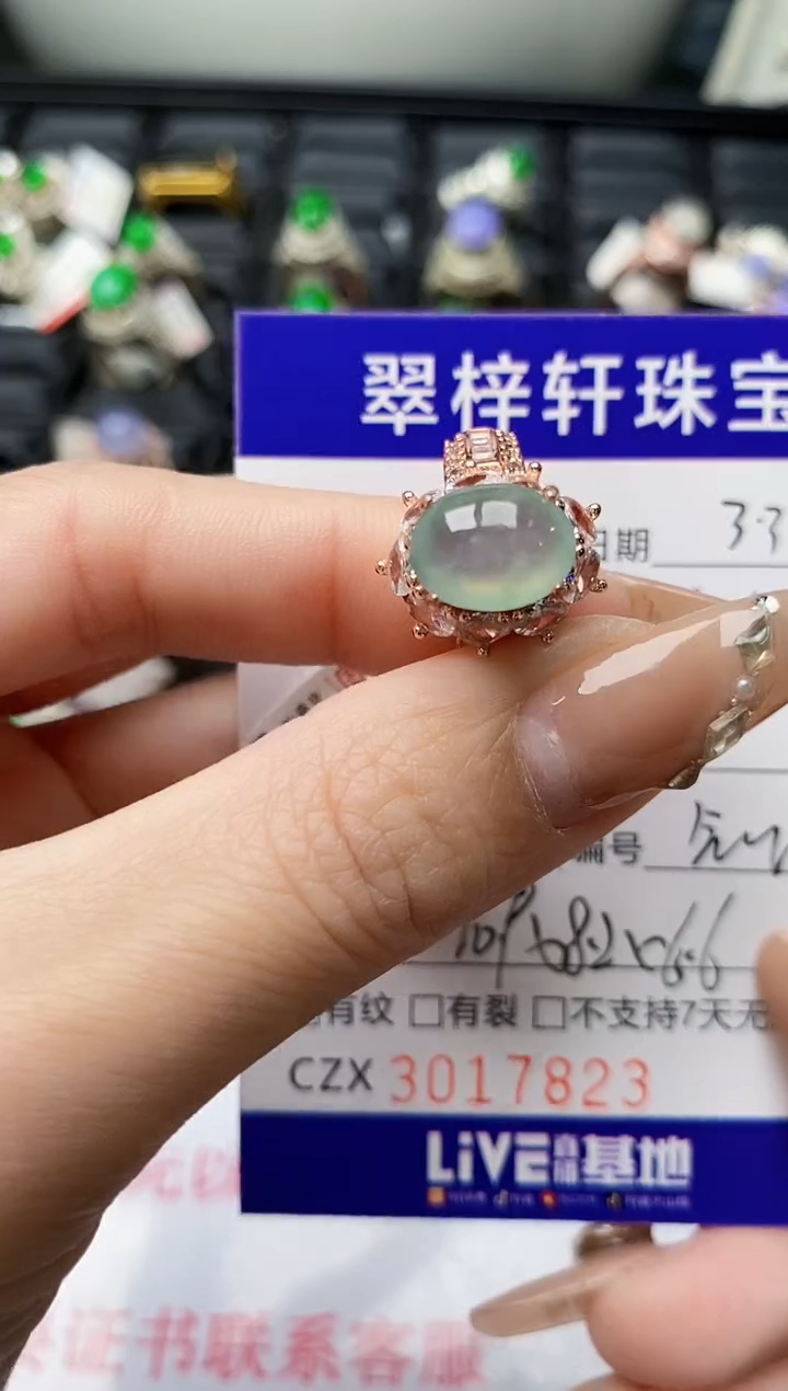 【闪购商品】翡翠戒指未镶嵌未镶嵌/7823