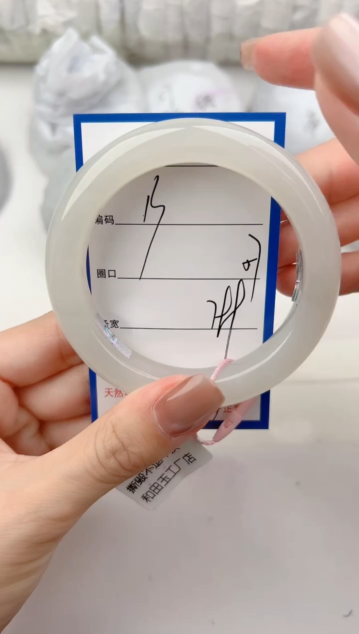 和田玉手镯未镶嵌13颜色微差无瑕疵