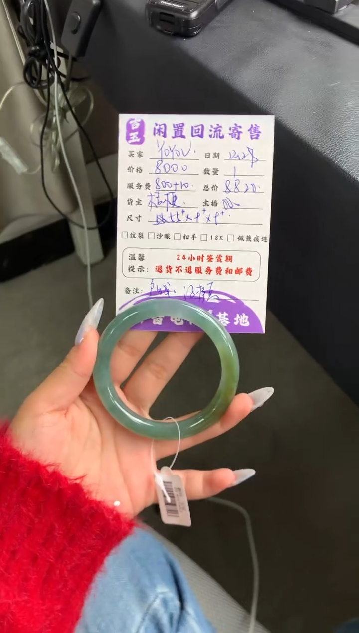 未镶嵌手镯翡翠Y***v手镯