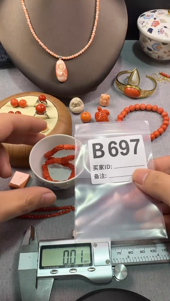 陶蕾****r默认微瑕，看好出手