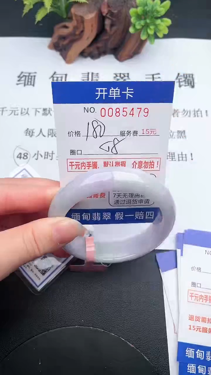 【闪购商品】79手镯即见即所得拍啥发啥