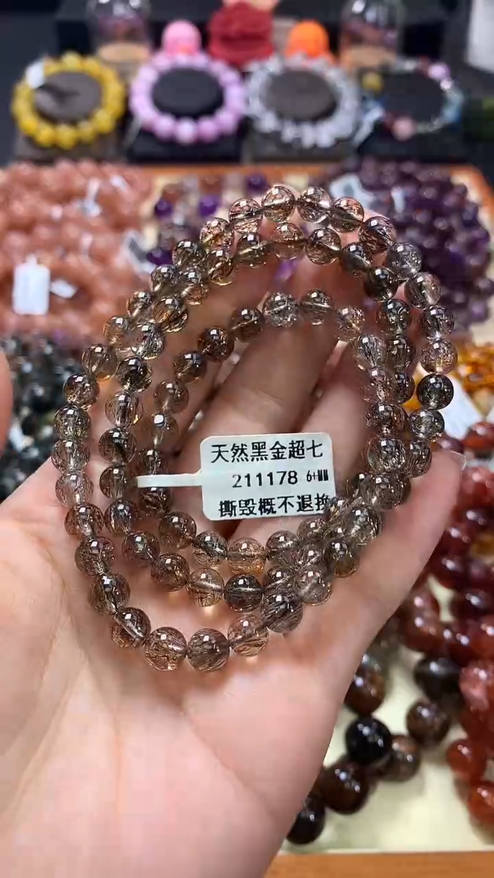 未镶嵌手链水晶6+