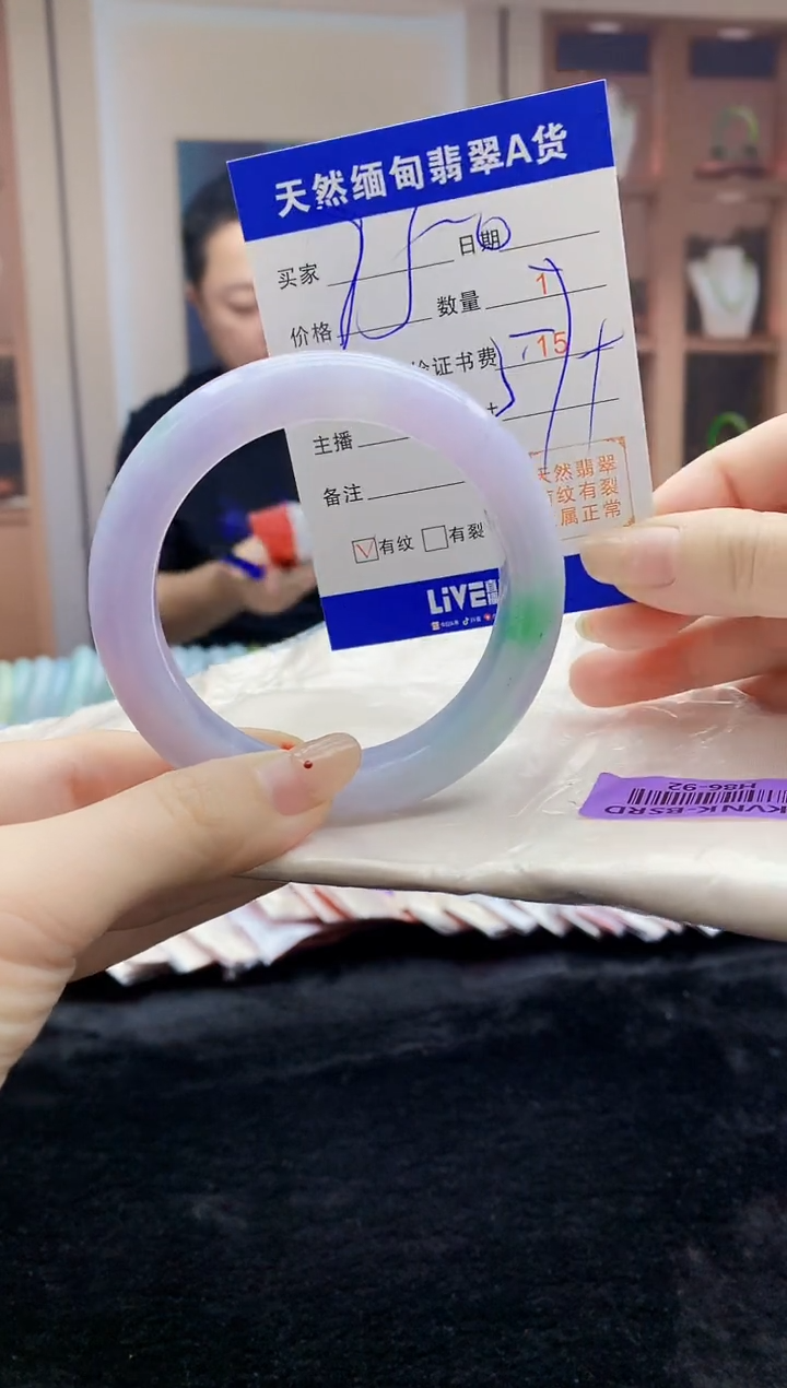 【闪购商品】翡翠手镯未镶嵌    H86-92