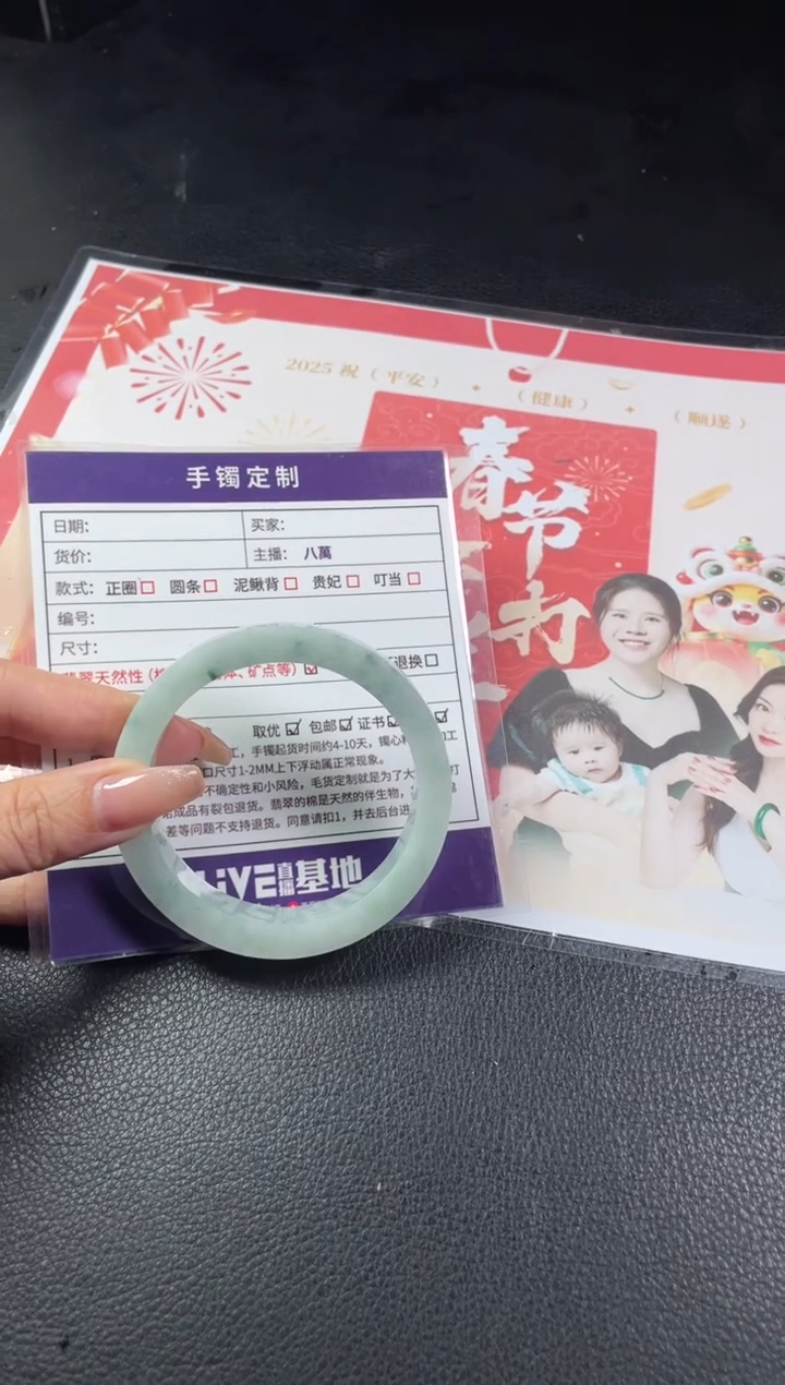 【闪购商品】定制翡翠手镯未镶嵌定制手镯LCG/DZS