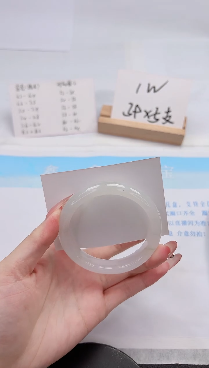 【闪购商品】石英质玉手镯未镶嵌242-54.9