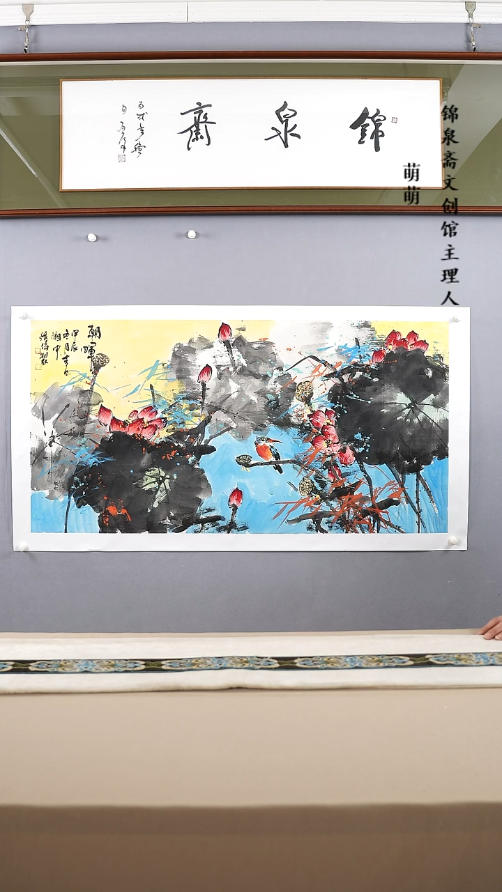 【闪购商品】国画68*136张老师国画托片手绘作品