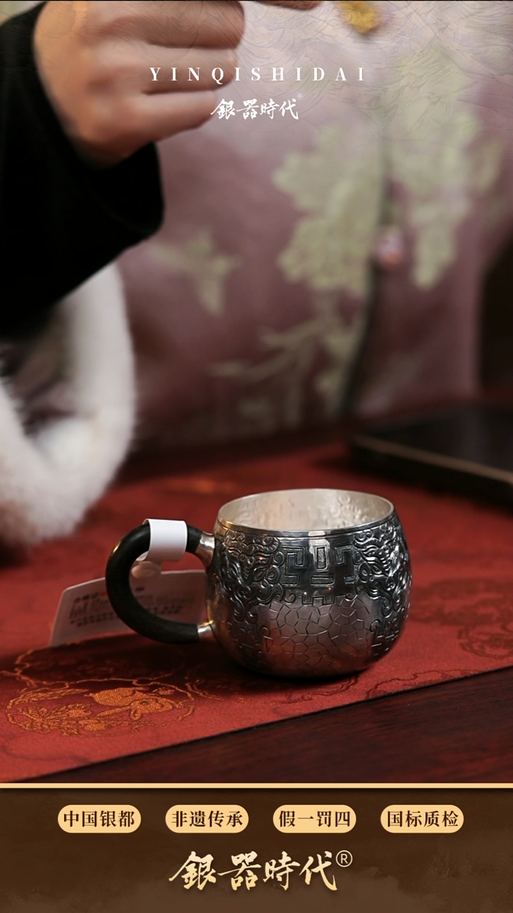 【闪购商品】银器时代足银品茗杯约110克150cc