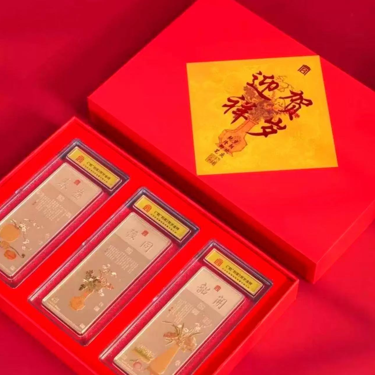 迎祥贺岁三块砖摆件