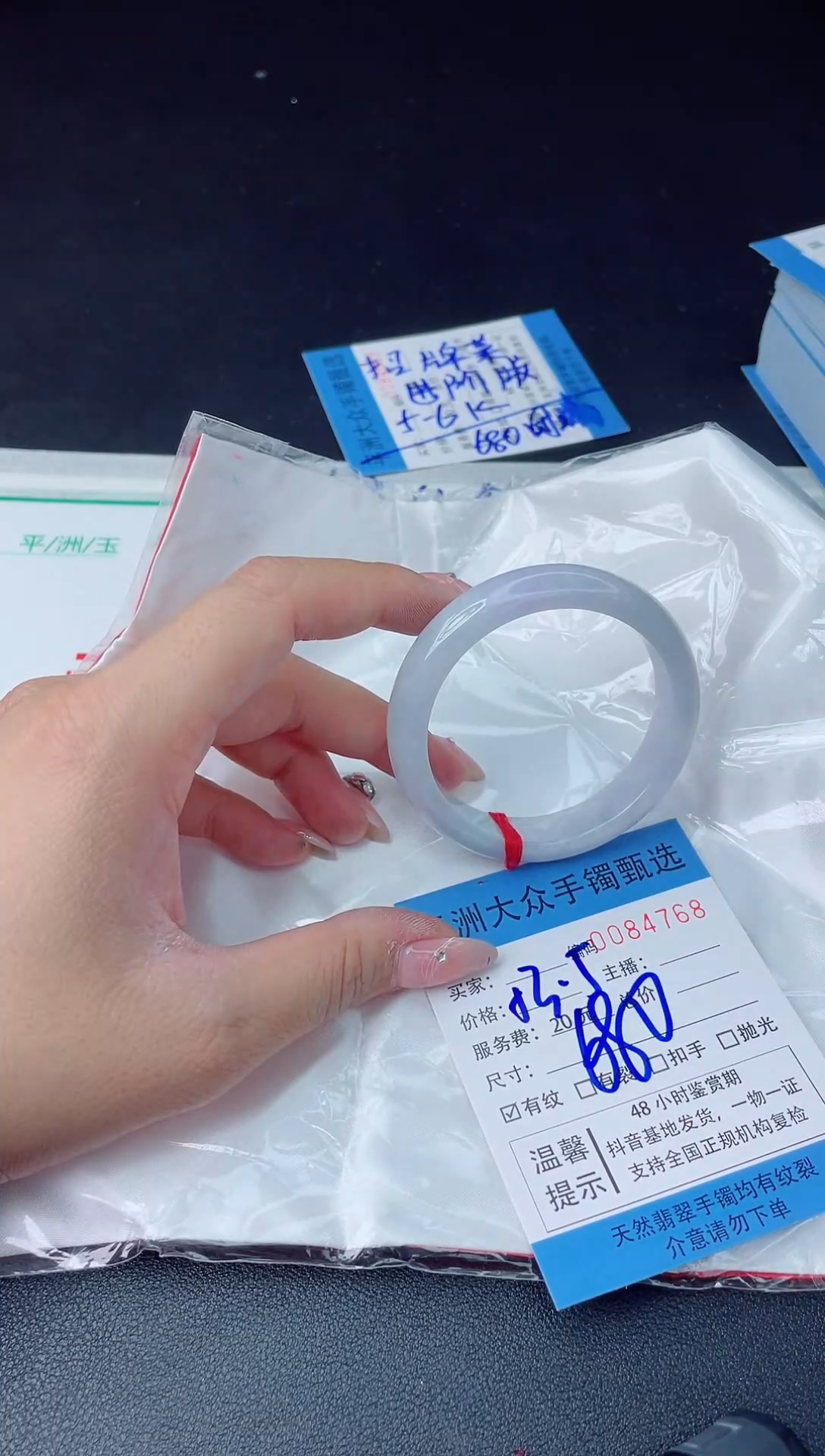 【闪购商品】翡翠手镯未镶嵌翡翠手镯