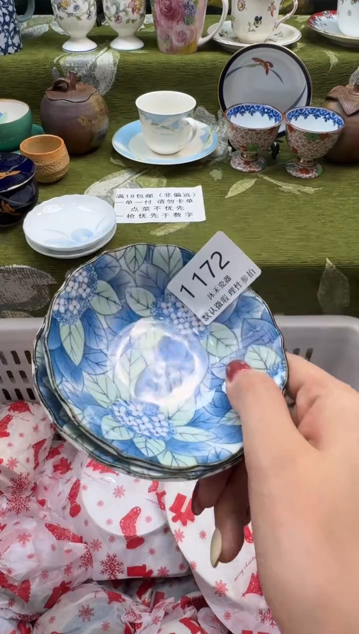 瓷片✨**✨瓷片   1 172