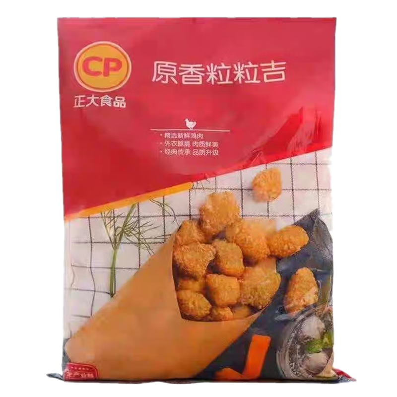 正大原味粒粒吉 1kg