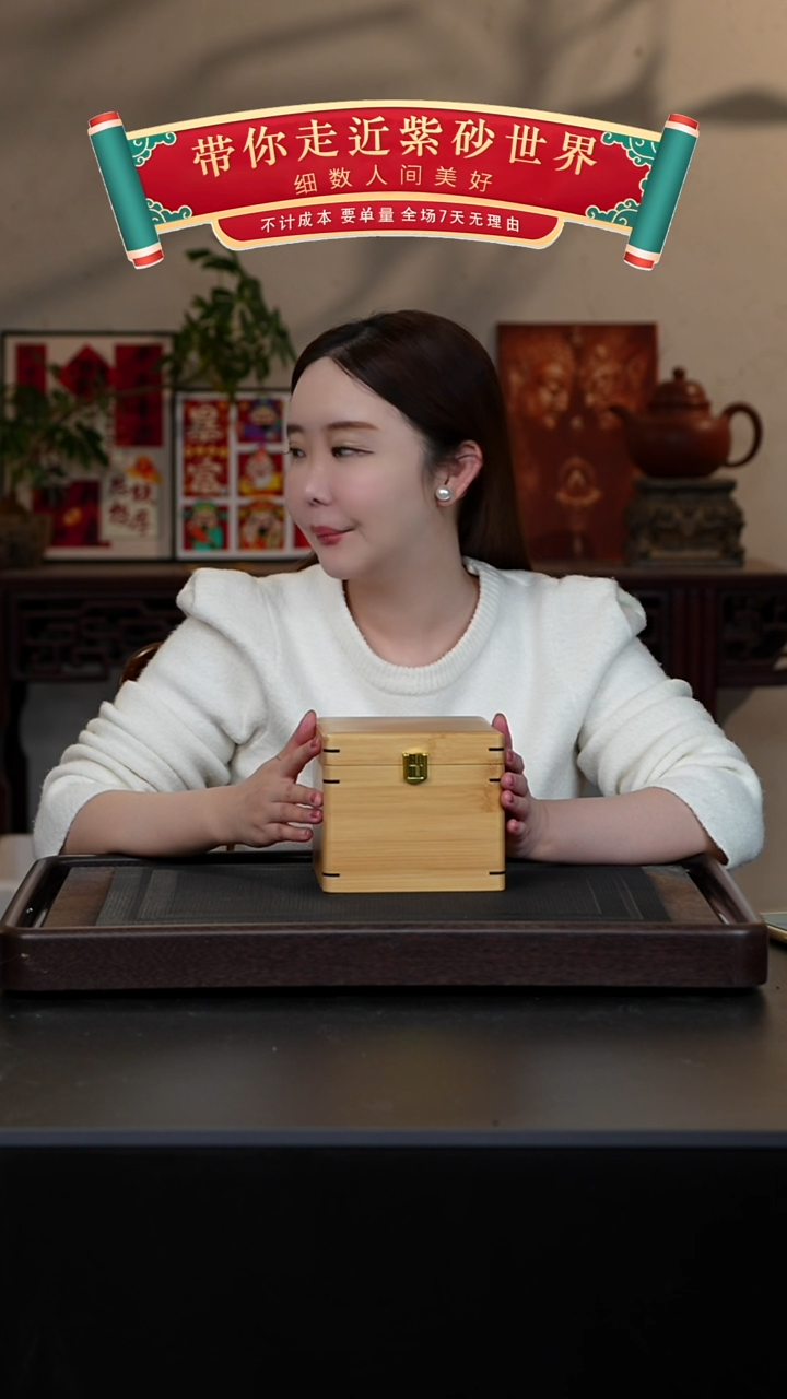 【闪购商品】紫砂茶壶生砂朱泥盒子