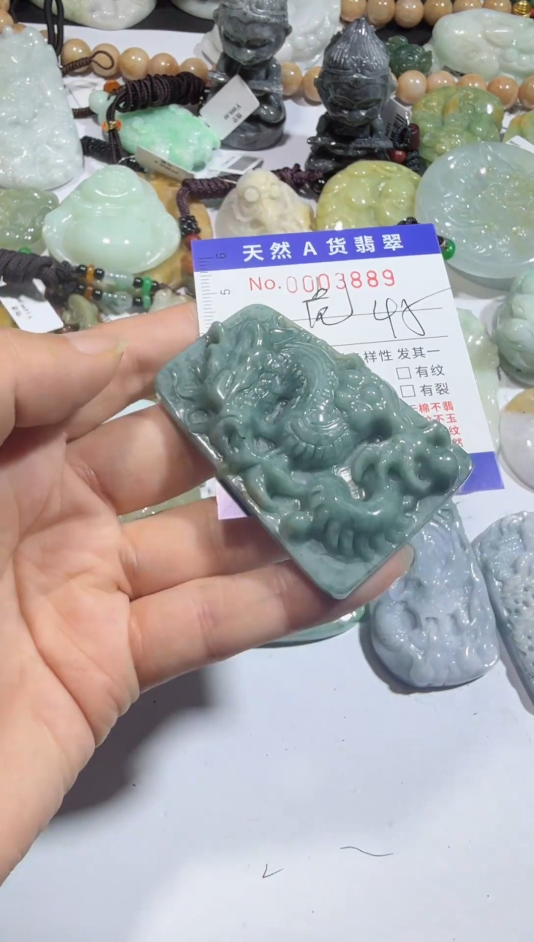 【闪购商品】翡翠颈饰未镶嵌00003889