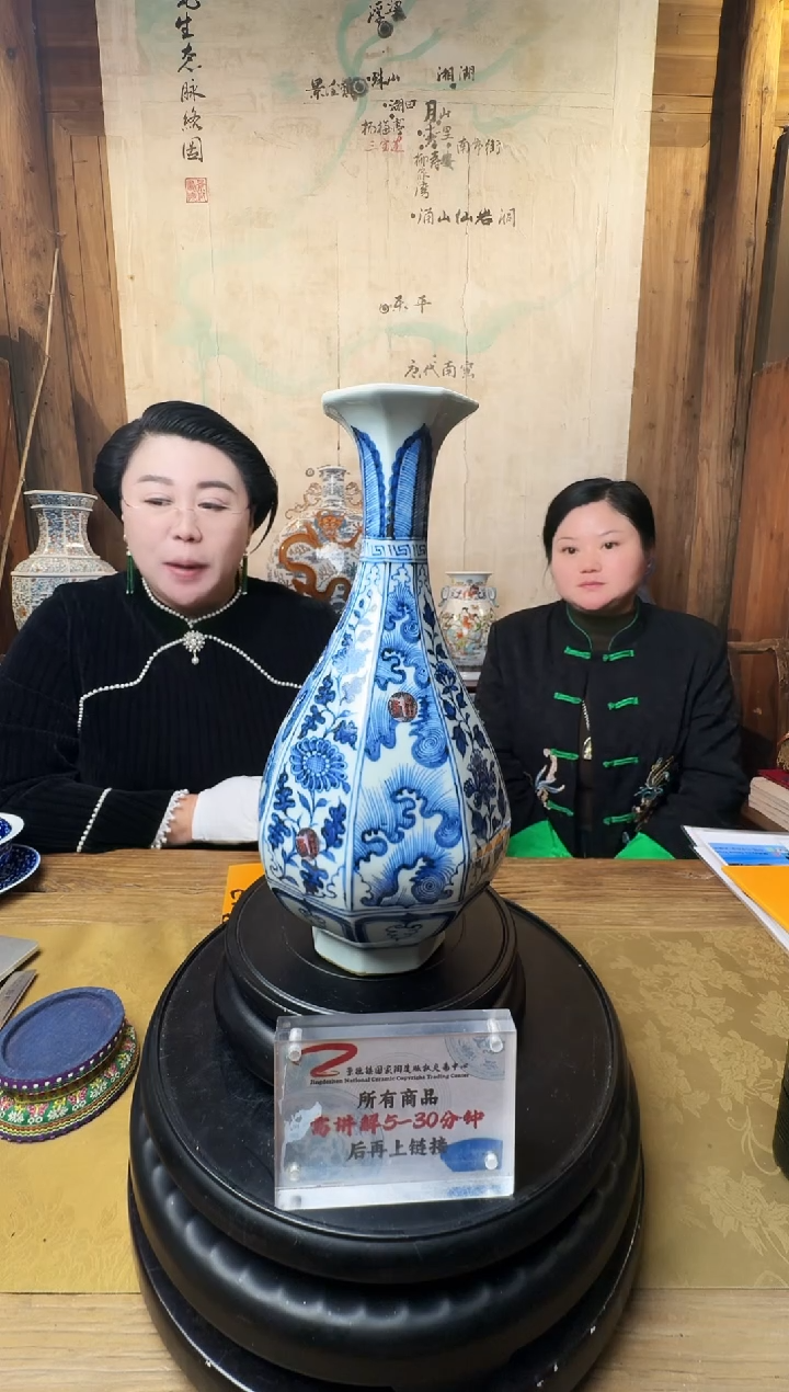 湖田书院《青花花卉八方玉壶春瓶》带收藏证书