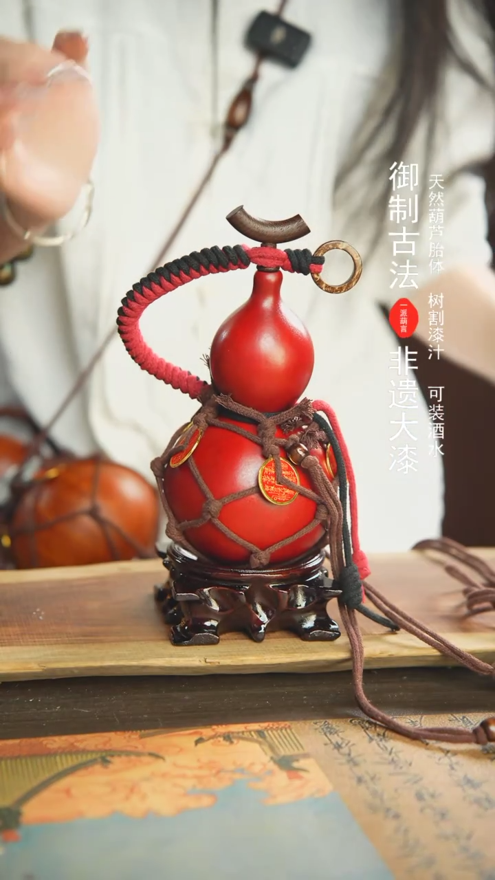 【闪购商品】111号精选非遗漆器酒葫芦