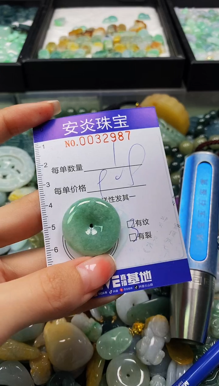 颈饰未镶嵌翡翠闪购0032987