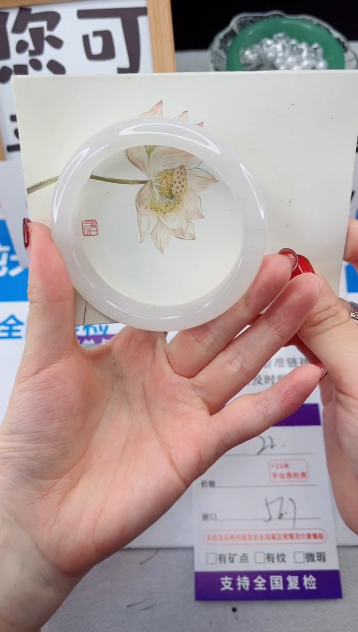 【闪购商品】石英质玉手镯合金22-56.7