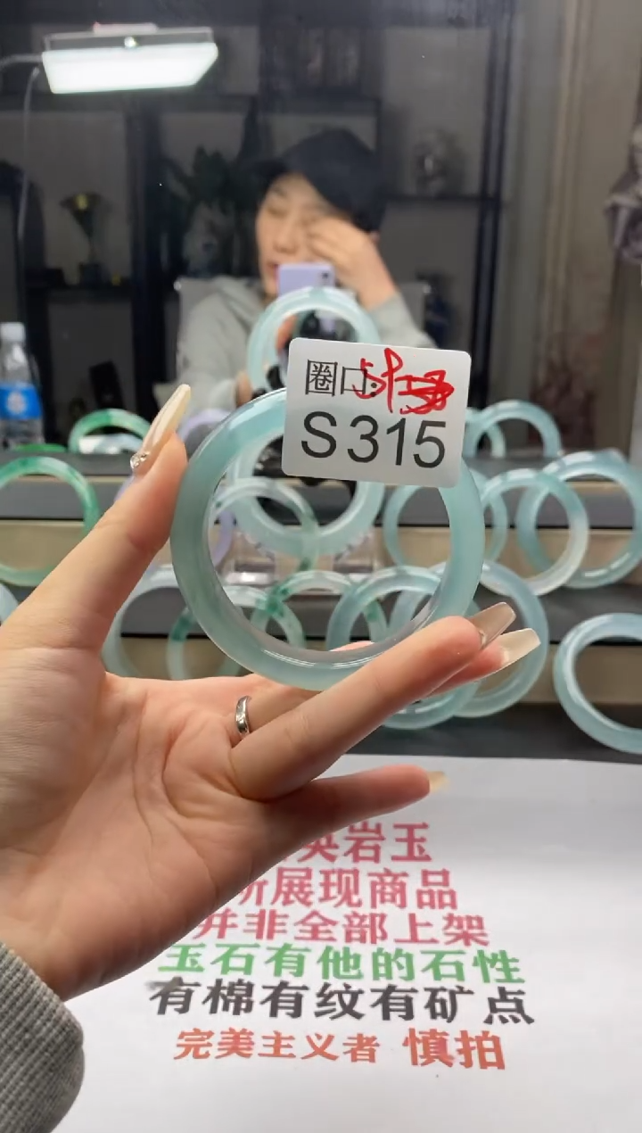 【闪购商品】S315专拍链接一物一拍以截图为准