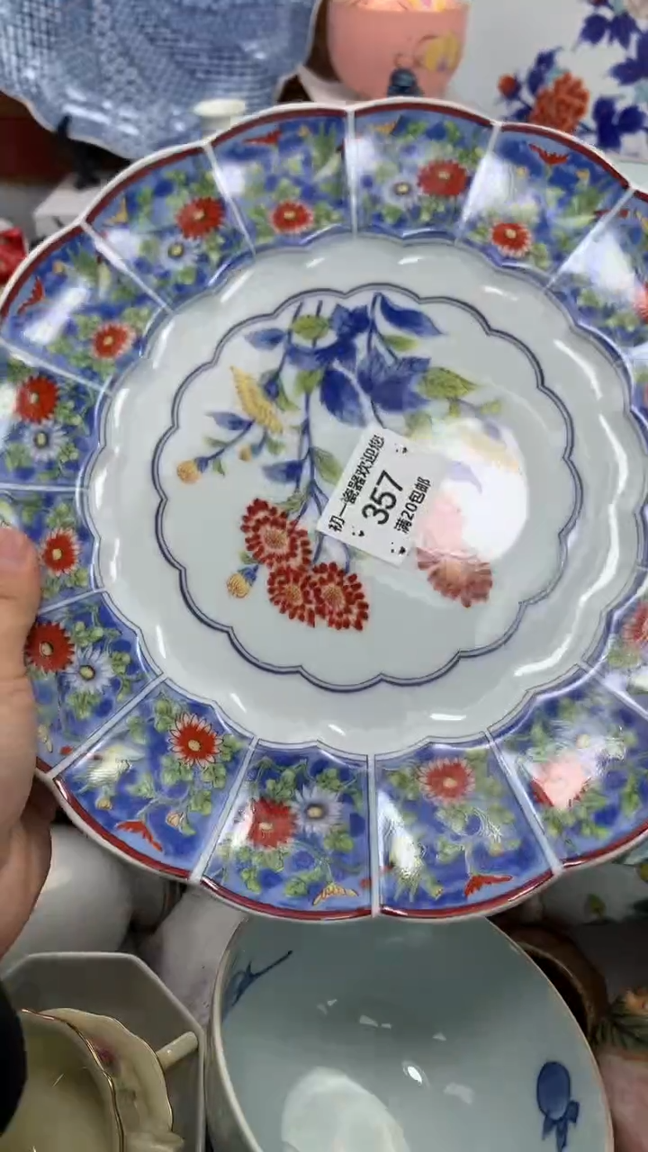 【闪购商品】瓷片啊啊啊啊啊啊啊啊啊啊