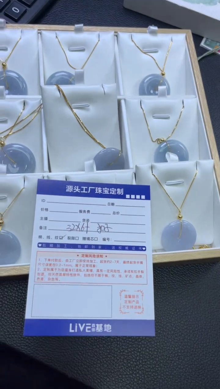 【闪购商品】翡翠挂件未镶嵌PQGJ768配链扣子多样性发一件