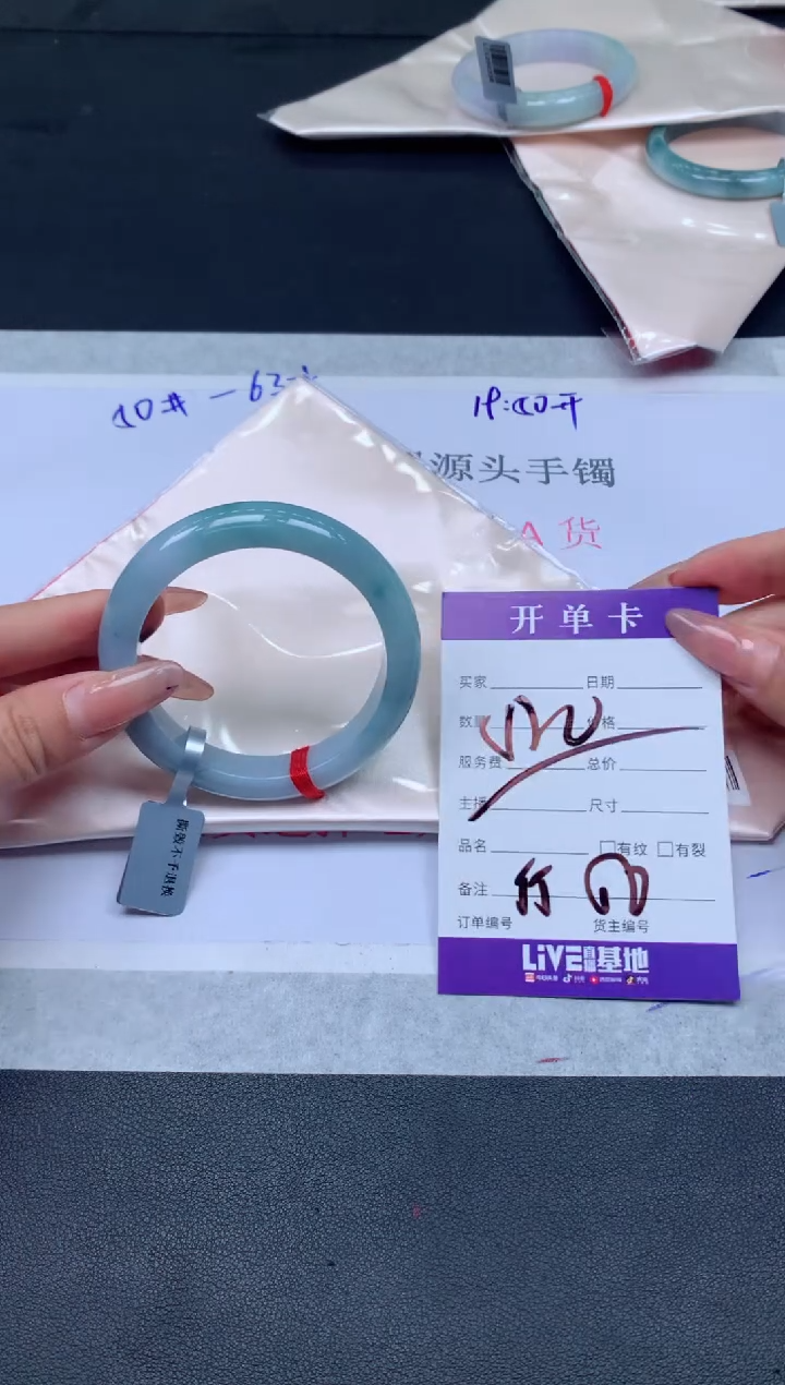 未镶嵌手镯翡翠翡翠手镯