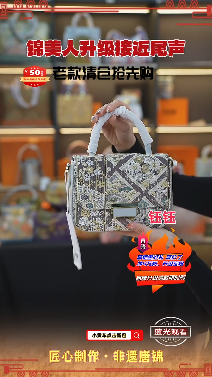 【闪购商品】织绣钰钰清款限时返场 灰蓝手拎小豆腐108