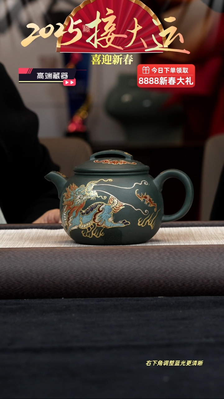 【闪购商品】紫砂茶壶【k173】汉瓦