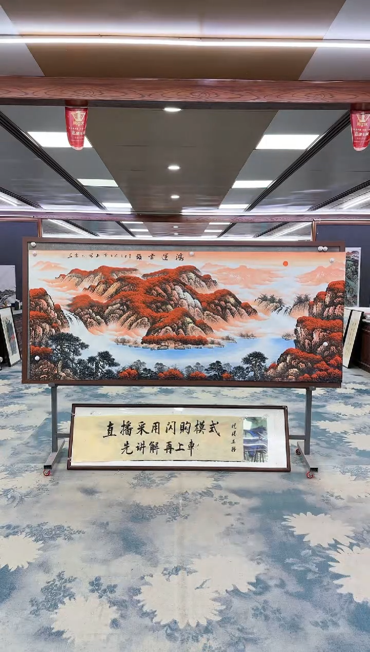 【闪购商品】绘画W-刘雪红-小八尺-山水国画