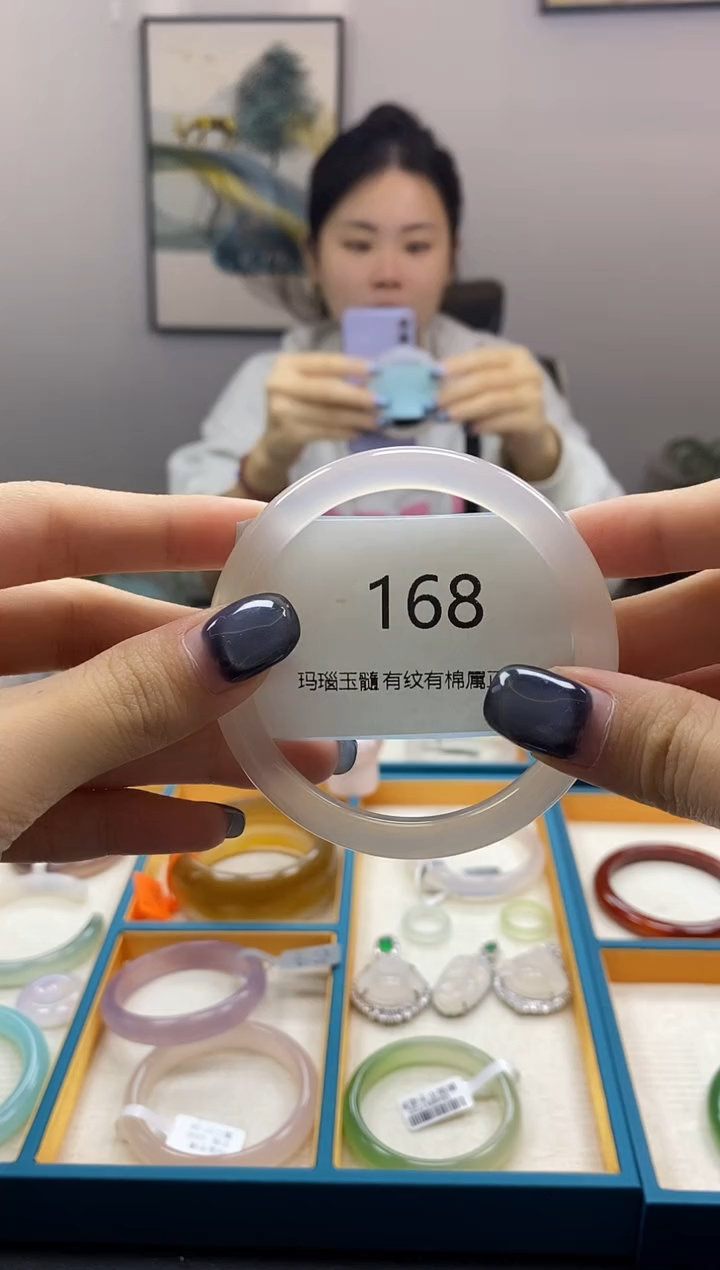 【闪购商品】玛瑙/玉髓手镯未镶嵌168