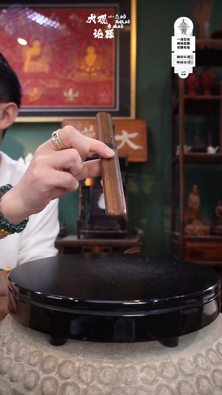 木一**田陶瓷茶周边中古品