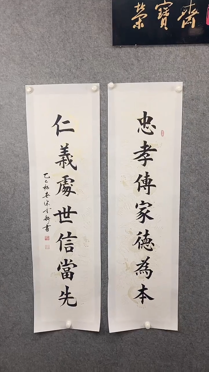 【闪购商品】国画书法作品8平尺作品