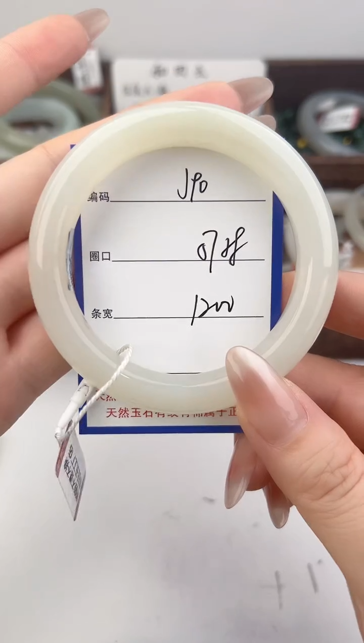 未镶嵌手镯和田玉90颜色微差无瑕疵