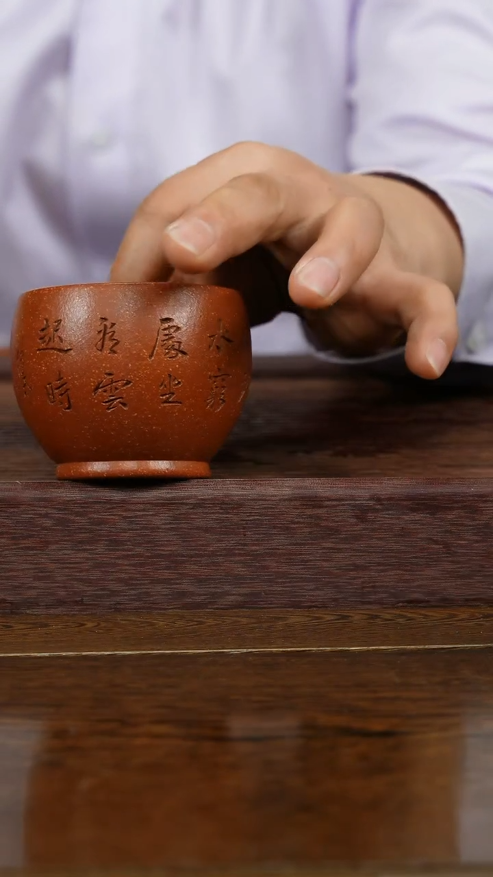 【闪购商品】紫砂茶杯紫砂品茗杯