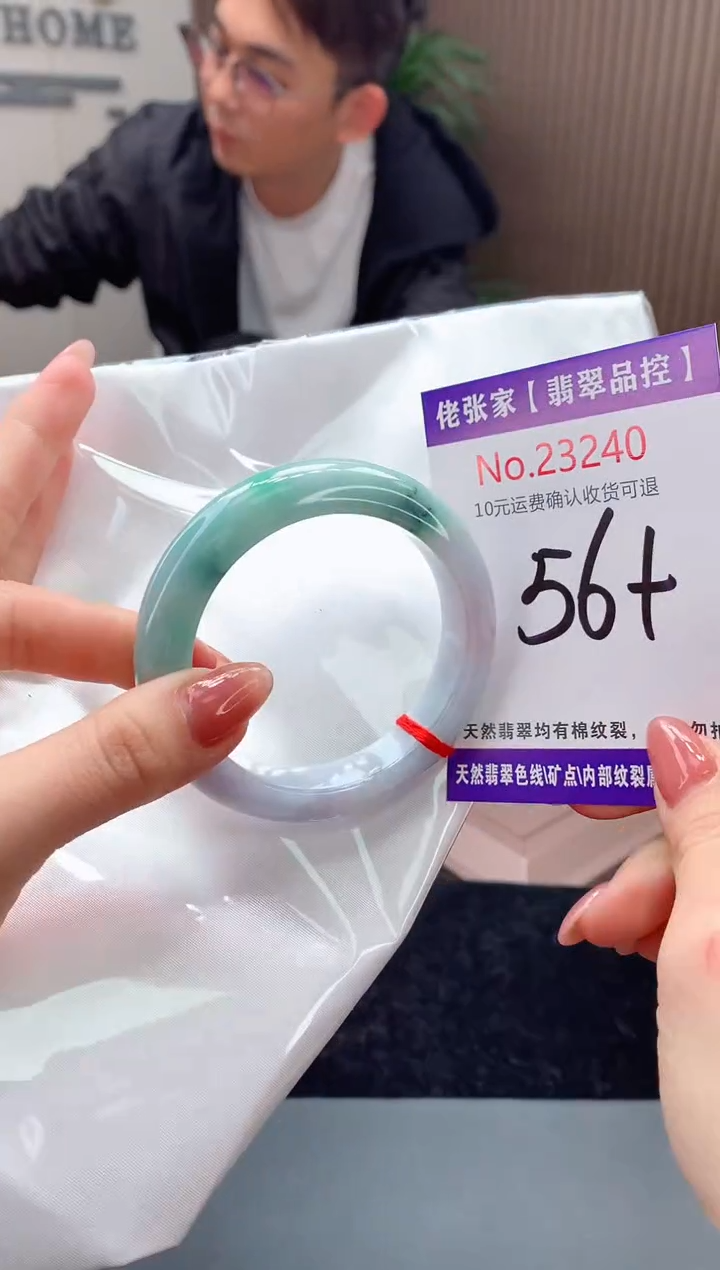 【闪购商品】翡翠手镯未镶嵌天然缅甸A货翡翠
