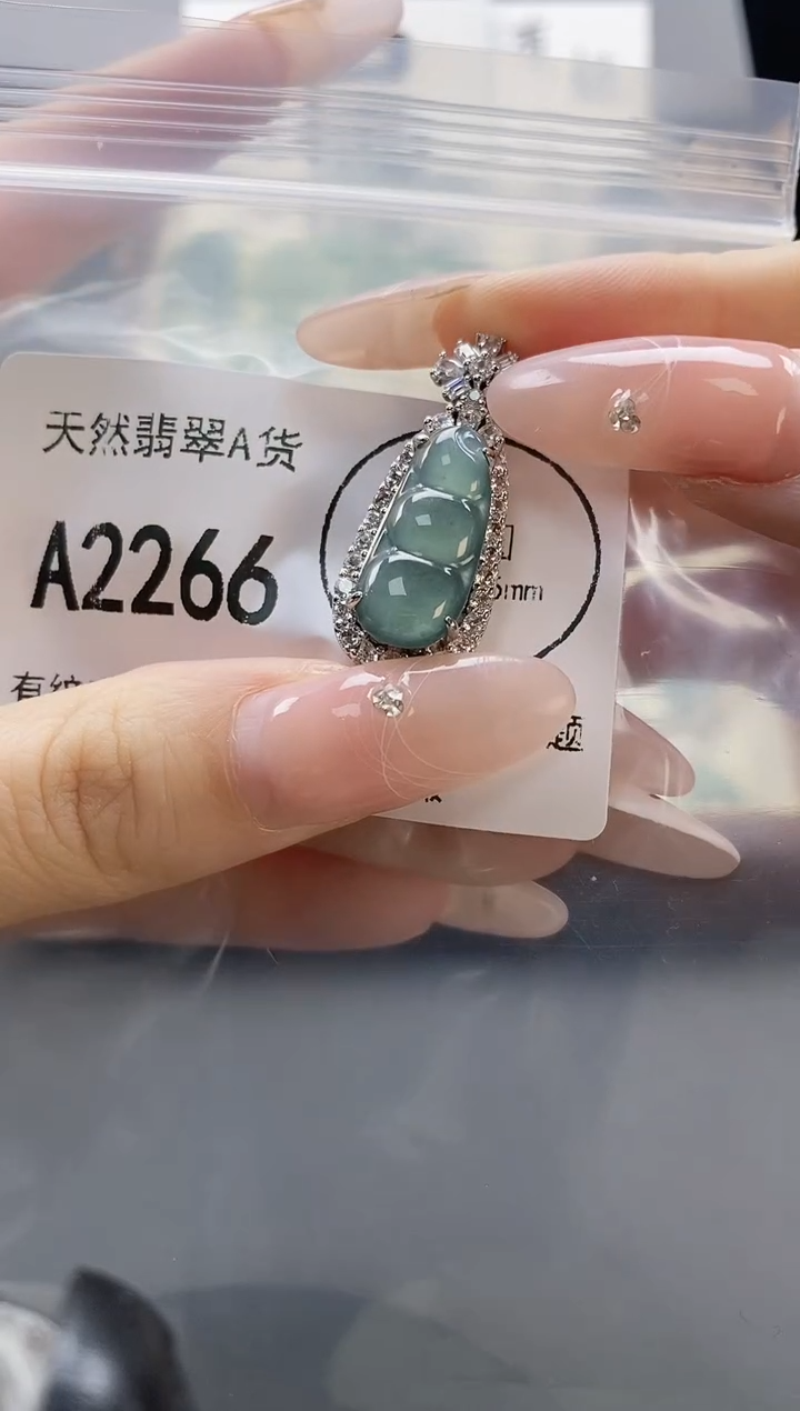 吊坠(赠链)未镶嵌翡翠天然翡翠A货