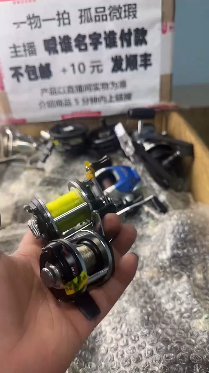 秋*虎一物一拍 孤品微瑕 以直播间展示为准 如有拆卸不退不换