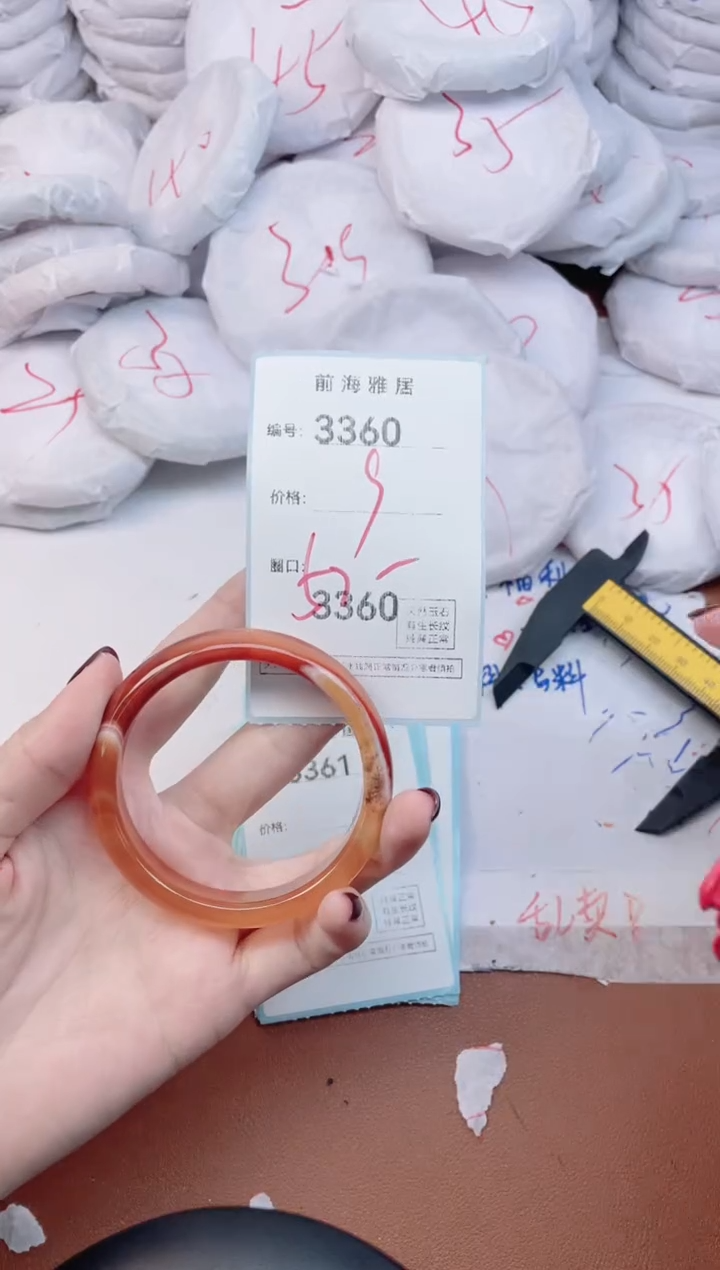 【闪购商品】玛瑙/玉髓手镯未镶嵌3360