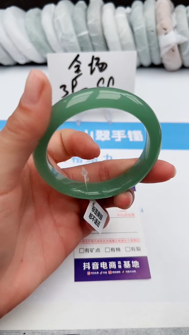 【闪购商品】石英质玉手镯未镶嵌z132-DB