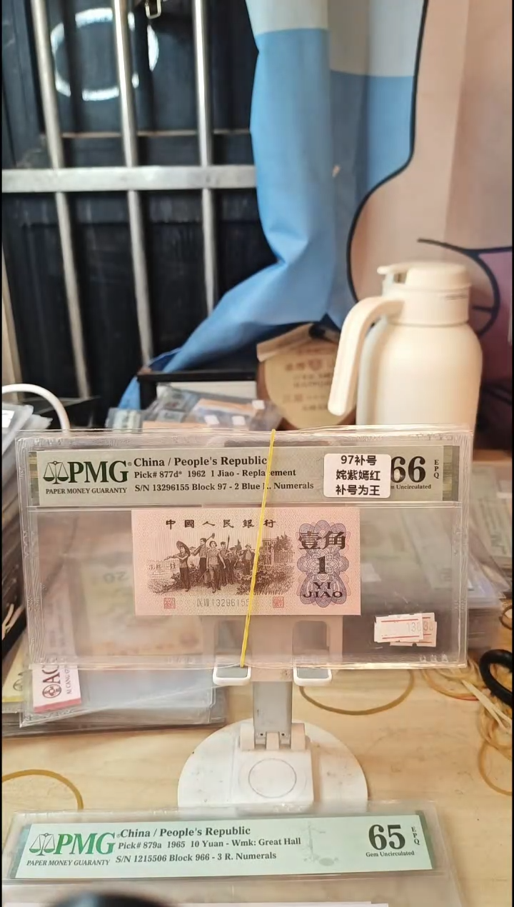 97补号姹紫嫣红下乡66分无47！！！！