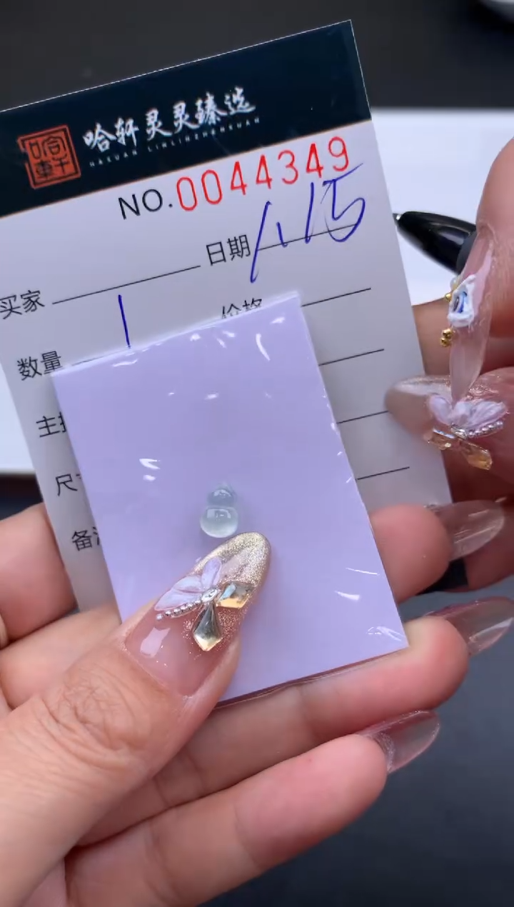 【闪购商品】翡翠挂件未镶嵌哈轩 挂件1