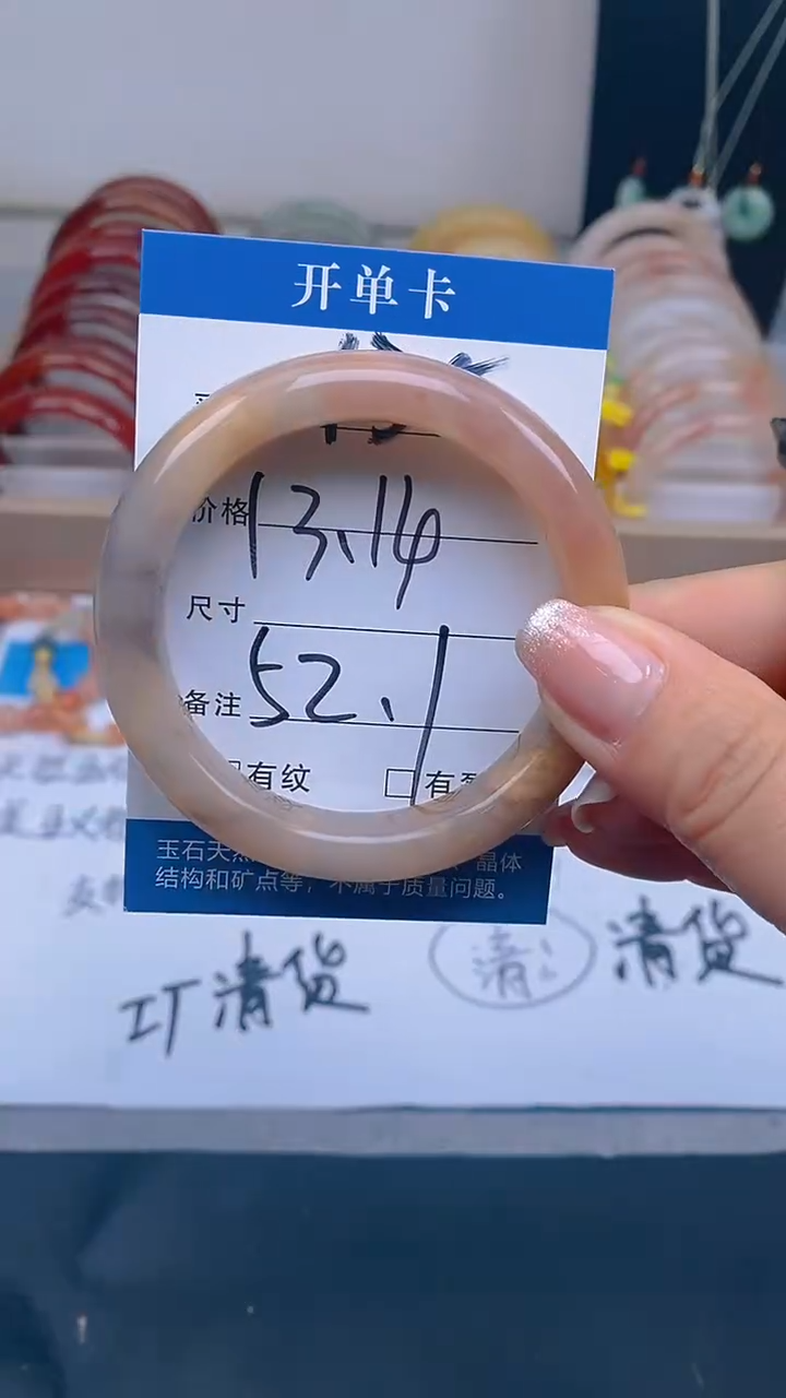 石英质玉未镶嵌手镯135/52+多样性发货看清圈口下单