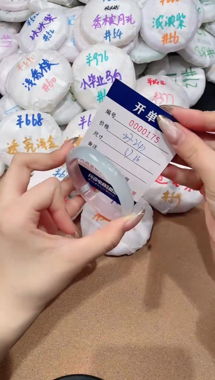 【闪购商品】玛瑙/玉髓手镯未镶嵌175