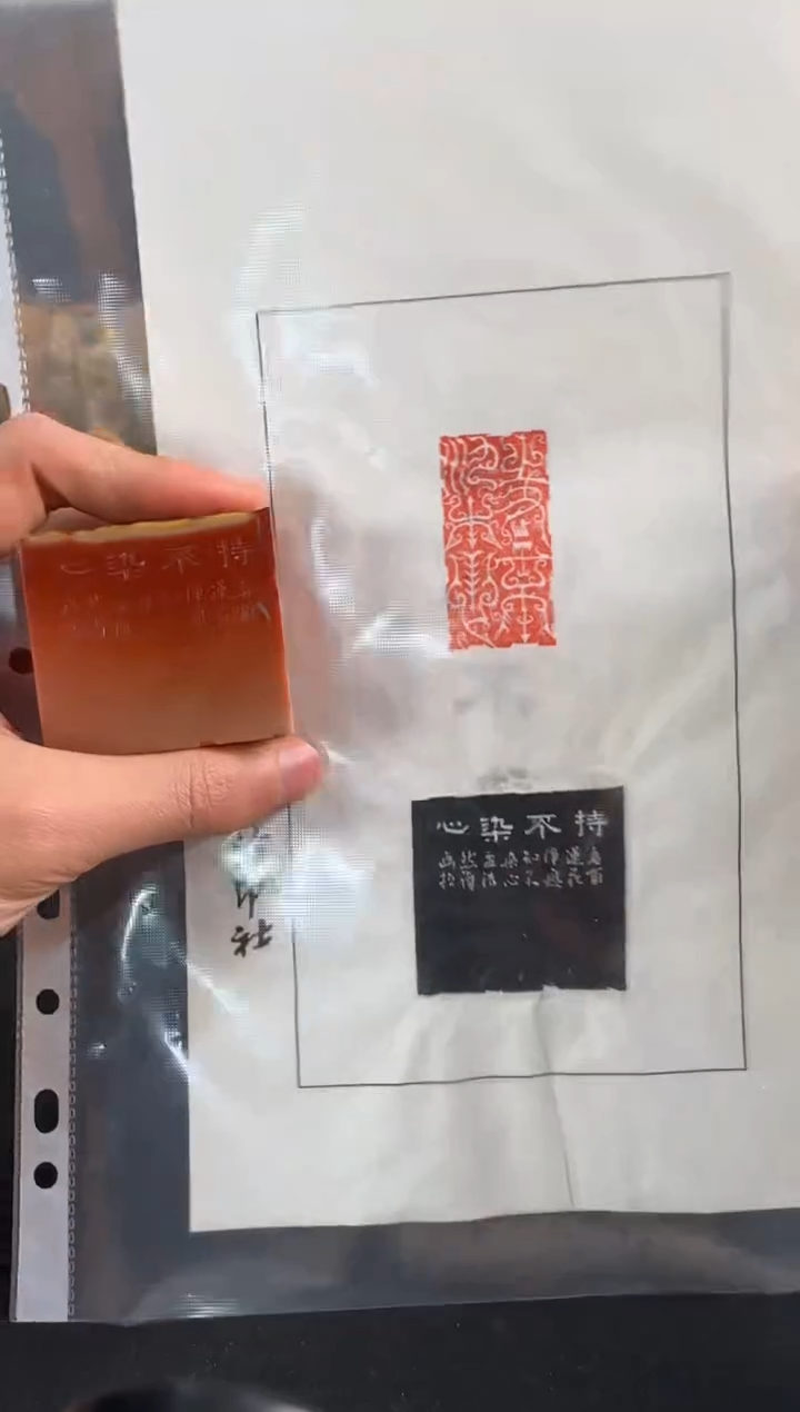 【闪购商品】昌化石印石编号编号胡画拉老师作品