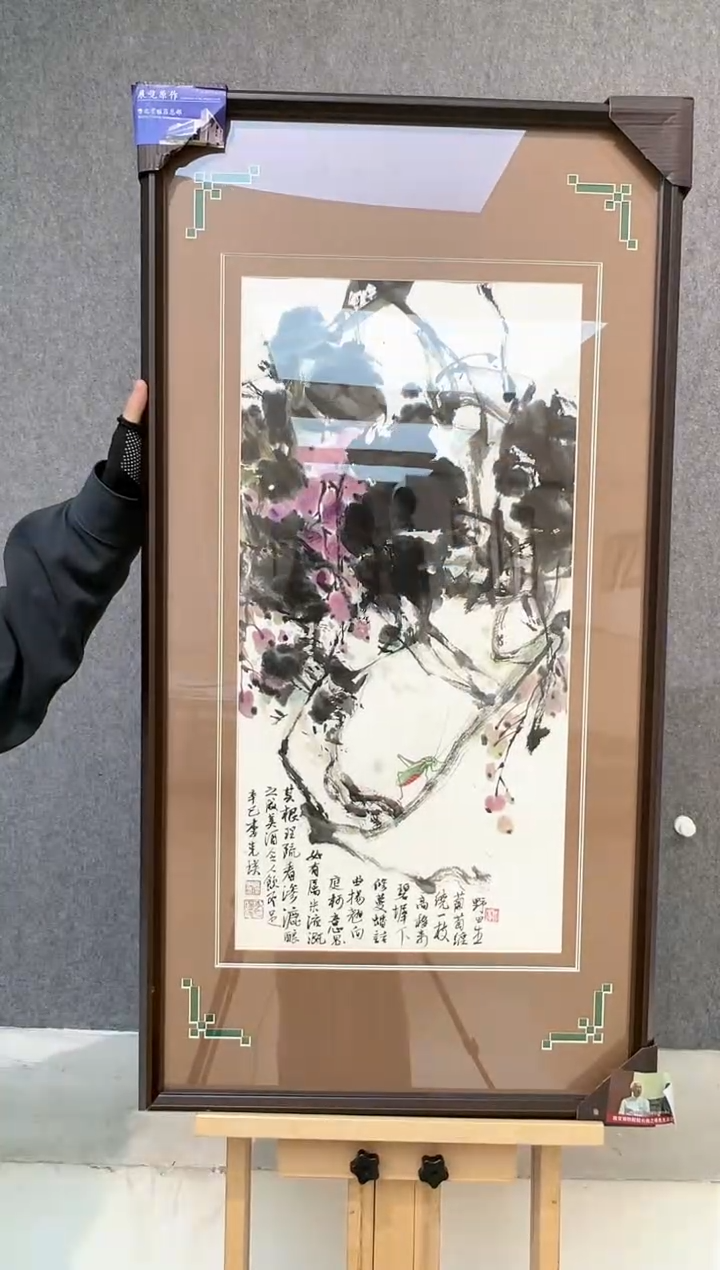 【闪购商品】绘画李克瑛-2平尺-花鸟