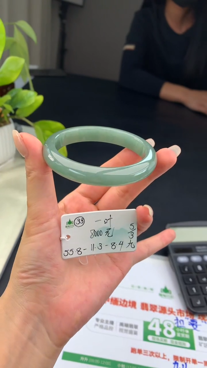 【闪购商品】翡翠手镯未镶嵌女神节#送礼#，下单联系客服核对地址~