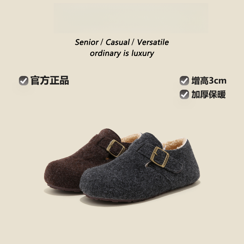 【3CM羊羔绒毛呢勃肯】毛呢厚底两穿加绒保暖雪地靴棉鞋 9317