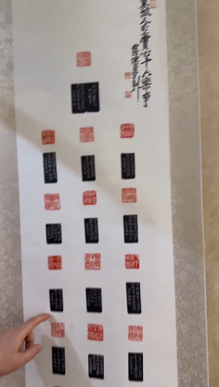 【闪购商品】昌化石印石西泠印社陈峰卷轴