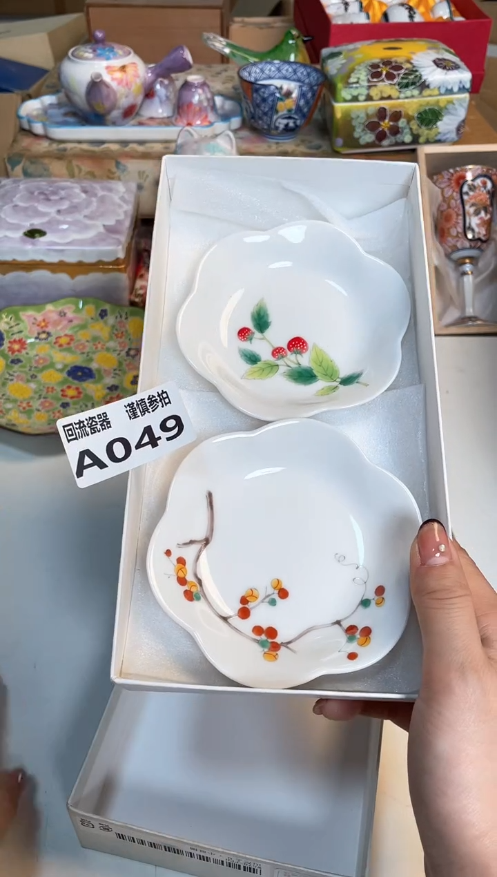 【闪购商品】闪购闪购闪购闪购