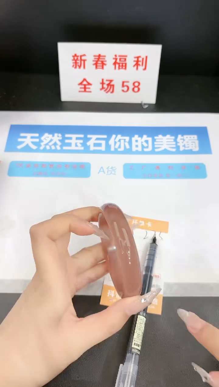 【闪购商品】石英质玉手镯未镶嵌273