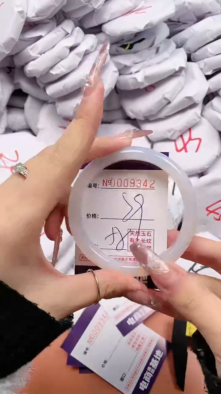 【闪购商品】玛瑙/玉髓手镯未镶嵌9342